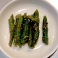 みわたんママ's cooksnap of when they made いんげんの胡麻和え.