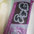 ハッピーみっけ♪'s cooksnap of when they made 餡子の開封＆保存法.