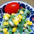 さやさ～や's cooksnap of when they made いんげんとコーンのサラダ☆.