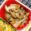 nosso's cooksnap of when they made 付け合わせ☆しめじのチーズソテー.
