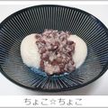 ちょこ☆ちょこ's cooksnap of when they made 餡バター餅.