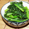 タワ師's cooksnap of when they made 小松菜のゴマ和え.