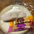 GoGo島みかん's cooksnap of when they made 冷凍ルマンド＊＊.