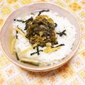 hitomi♪＊'s cooksnap of when they made 簡単！美味しい！お茶漬けに高菜.