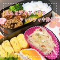 MIHO＊Akmt's cooksnap of when they made ■千切りじゃが芋のシャキシャキ塩炒め■.