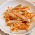 洸まる's cooksnap of when they made ごぼうとにんじんのサラダ.