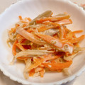 洸まる's cooksnap of when they made ごぼうとにんじんのサラダ.