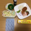 Melanieまま☆'s cooksnap of when they made 大人ぽいお弁当☆.