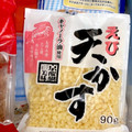 ふたごママちゃん's cooksnap of when they made とりあえず冷凍。天かすの保存.