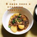 ひトみ's cooksnap of when they made じゃがいものそぼろ煮.