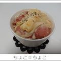 ちょこ☆ちょこ's cooksnap of when they made 残ったグラタンで簡単ドリア.