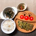 sAix59's cooksnap of when they made 離乳食完了期☆和風マーボー茄子♪.