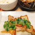 mutsumi＊＊'s cooksnap of when they made 簡単！鶏もも肉の山盛りネギ塩ダレ.