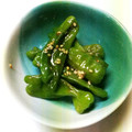 ちゃむmama☆'s cooksnap of when they made 男飯 肴 ししとうの胡麻和え 焼き浸し風.