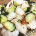 かつぞう☆'s cooksnap of when they made 梅昆布茶で簡単！大根ときゅうりの浅漬け.