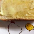 なーなちゃん's cooksnap of when they made ♡私のはちパン♡.
