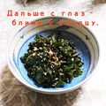 ひトみ's cooksnap of when they made 簡単♪わかめのごま油ツナ和え♡.
