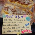 ４人娘ｍａｍａ's cooksnap of when they made カレーパン.