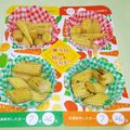 みかかめ's cooksnap of when they made お弁当に★ヤングコーンのバター醤油炒め.