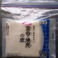 そばぐり's cooksnap of when they made ☆餃子の皮の冷凍保存☆.