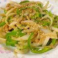 クックLFGFZL☆'s cooksnap of when they made かさ増し無限ピーマン　ツナ&玉ねぎ.