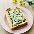 runa10's cooksnap of when they made 大葉と胡麻のチーズトースト.