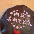 すももぼたん's cooksnap of when they made きっりっとガトーショコを作ろう.