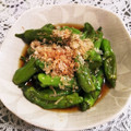 SUNMOONMOM's cooksnap of when they made 簡単★めんつゆでししとうの煮浸し.