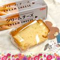 ネムサマ惑星's cooksnap of when they made 絶品☆クリームチーズシフォン.