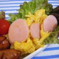 キャシーキャサリン's cooksnap of when they made 魚肉ソーセージ入りスクランブルエッグ☆.