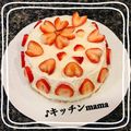 ♪キッチンmama's cooksnap of when they made 基本のシフォンケーキ.
