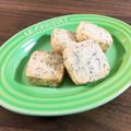 tukachi's cooksnap of when they made 粉チーズで簡単☆バジルチーズクッキー.
