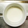 ぷっくりんご's cooksnap of when they made ハニージンジャーミルク.