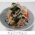 ちょこ☆ちょこ's cooksnap of when they made 簡単！節約！もやしとカニカマのナムル.