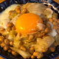 忘れん坊の覚え書き's cooksnap of when they made 納豆と刻んだ浅漬け.
