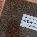 51エリア's cooksnap of when they made ☆ちりめん山椒 ゆかりおにぎり.