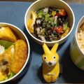 emola's cooksnap of when they made デリ風！ひじきの彩りデトックスサラダ♪.