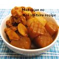 まつ純's cooksnap of when they made お弁当にヘルシー豚とこんにゃくの生姜焼き.
