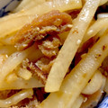 マジュマジュ's cooksnap of when they made 大根と油揚げの煮浸し.