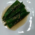 おざぶろう's cooksnap of when they made オクラの焼き浸し♪簡単副菜一品.
