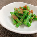 noriko912's cooksnap of when they made いんげんの梅おかか和え。.