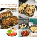 だいちぢみ's cooksnap of when they made トマトとナスとじゃがいものオーブン焼き.
