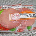 ジョングレ's cooksnap of when they made ハム・ベーコン・ウィンナーは冷凍OK！.