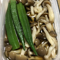 ころりn's cooksnap of when they made オクラとしめじのおひたし.