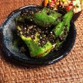 マールマル's cooksnap of when they made オクラのごまあえ.