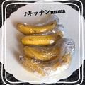 ♪キッチンmama's cooksnap of when they made バナナの保存方法。.