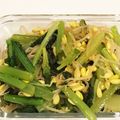 ぷっくりす's cooksnap of when they made 豆モヤシと小松菜のナムル☆お酢をプラス☆.