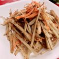 みっくママ's cooksnap of when they made ちょっぴり洋風☆オリーブ油できんぴら牛蒡.