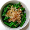 あーいーりー's cooksnap of when they made レンジで時短！いんげんのおひたし.