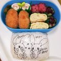さるぱんだ's cooksnap of when they made ✿お弁当に♡しば漬けキュウちゃん✿.